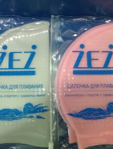 Шапочка для плавания ZEZ