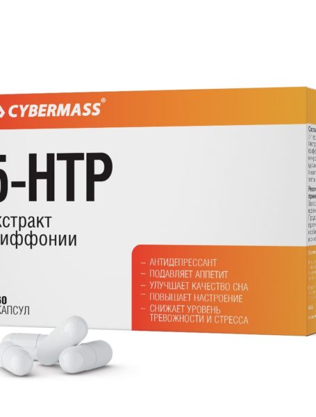 5-HTP-min-4