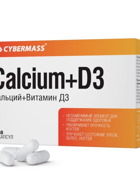 CalciumD3-min-5