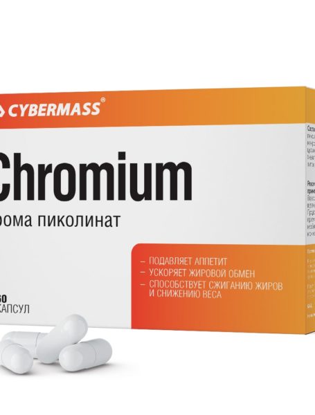 Chromium-min-3