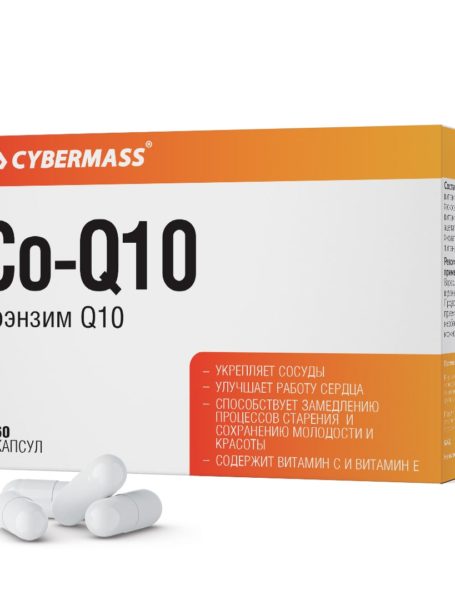 Co-Q10-min