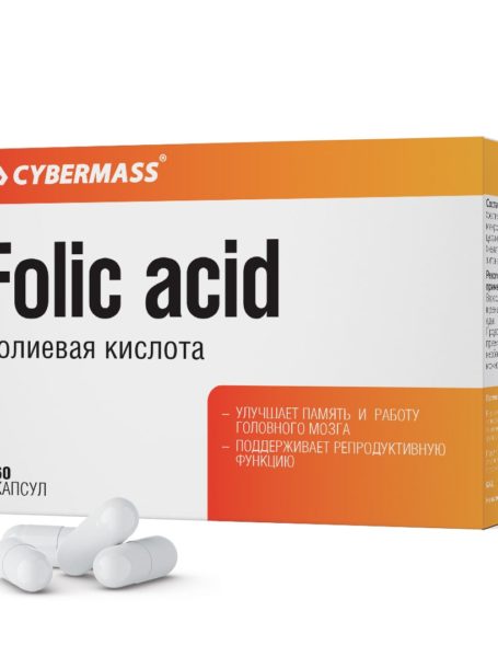 Folic-Acid-min-1