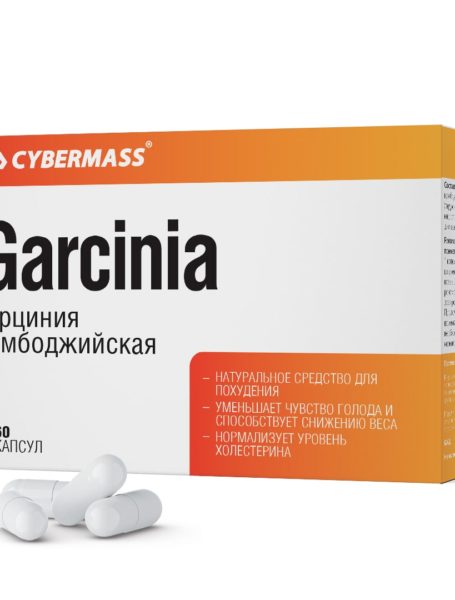 Garcinia-min-1