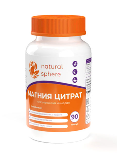 Магния цитрат Магния цитрат